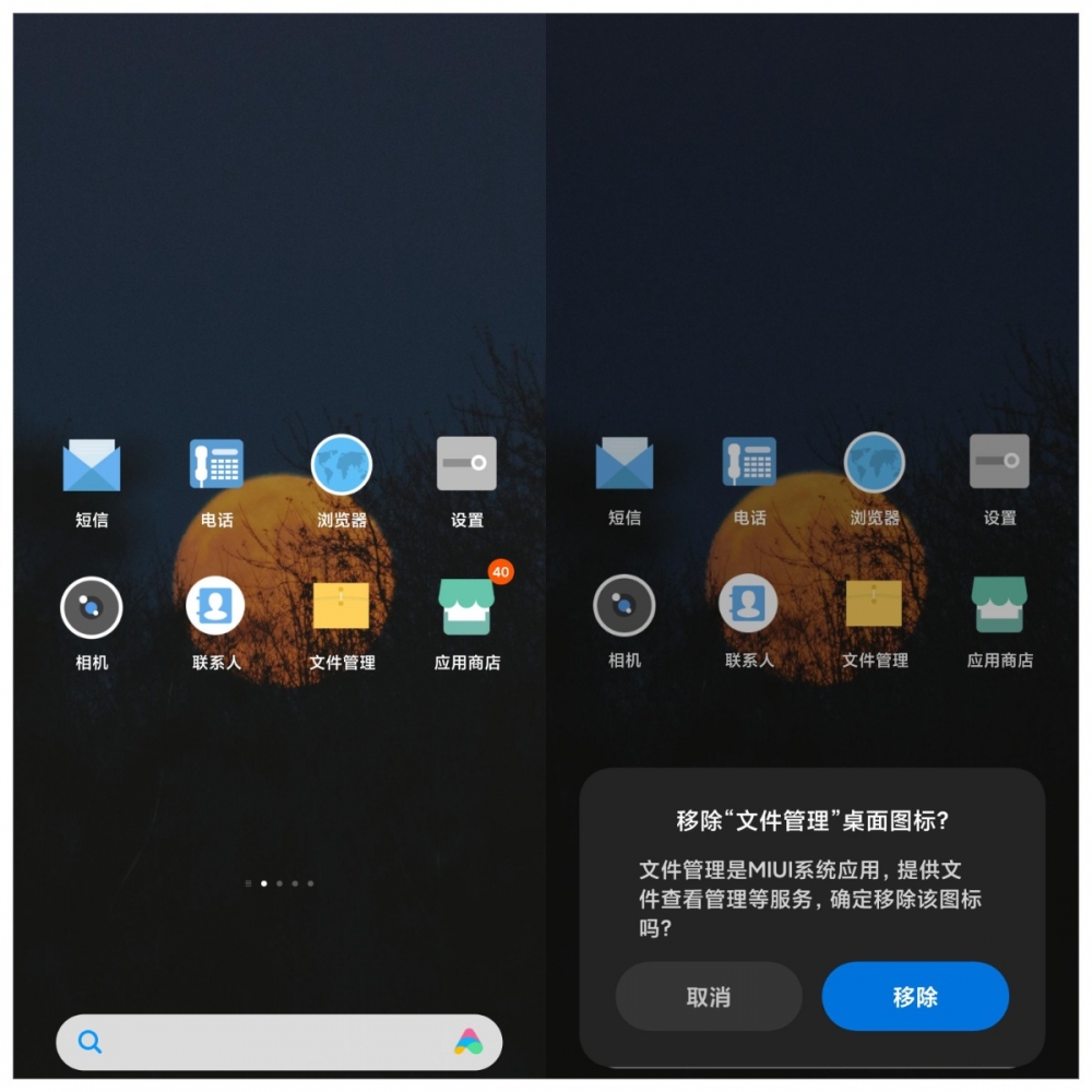 miui14小米互联互通,miui14锐意新体验