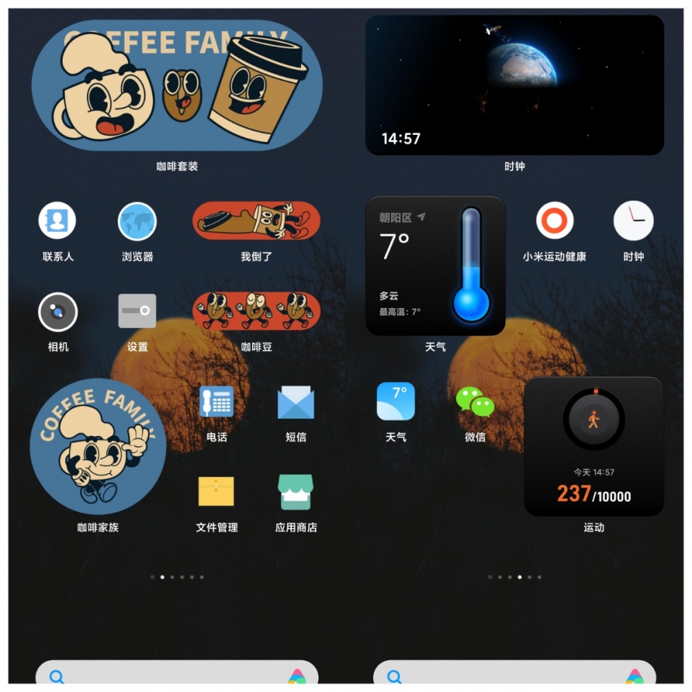 miui14小米互联互通,miui14锐意新体验