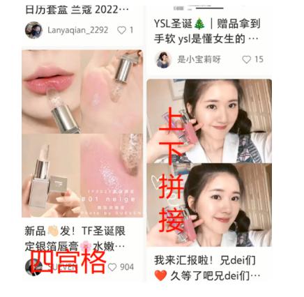 小红书笔记怎么写技巧和方法,如何高效写小红书爆款笔记