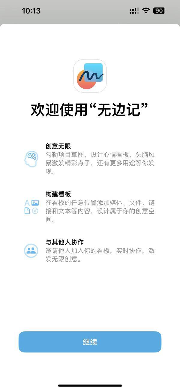 苹果ios16.1.2新功能,苹果系统ios16.1增加的app