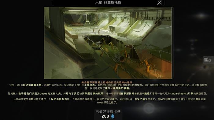 浼婂厠瑗跨縼濡備綍璁剧疆涓枃,浼婂厠瑗跨縼绉戞妧瑙i攣