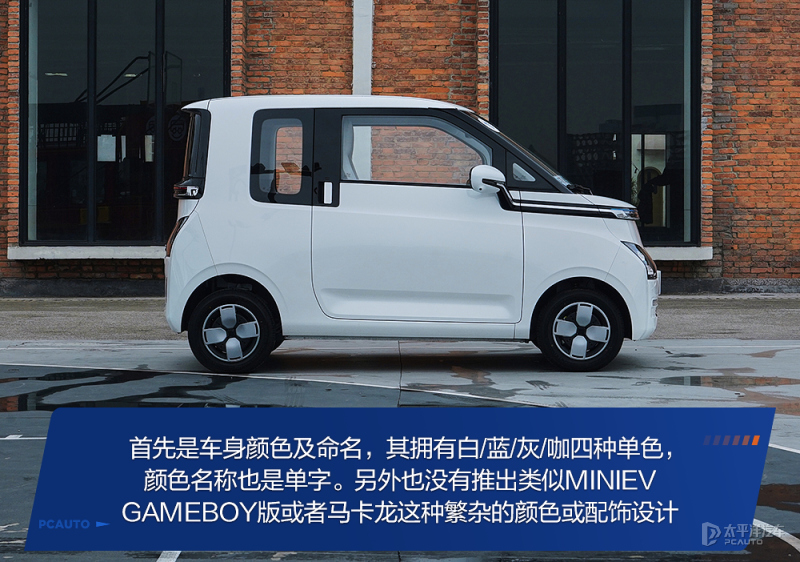 试驾五菱晴空四座版,7万公里五菱miniev