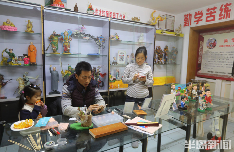 面塑比赛作品,面塑世界杯吉祥物怎么捏