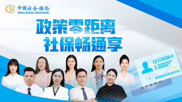 深圳市人社局网上办事系统,深圳市人社局官网通知栏