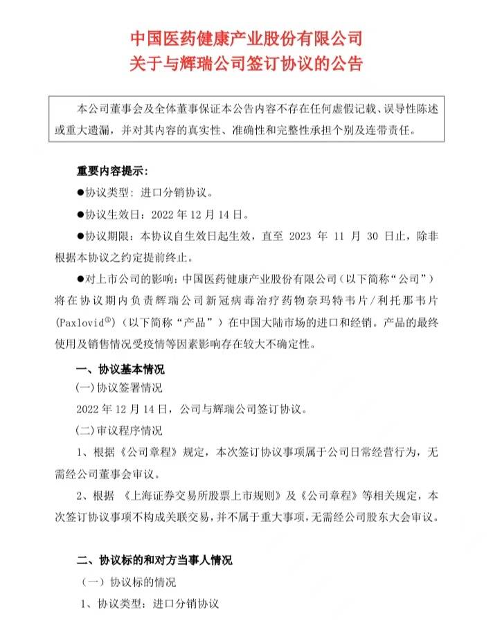 新冠印度药被卖到上千元,印度新冠仿药正规购买渠道
