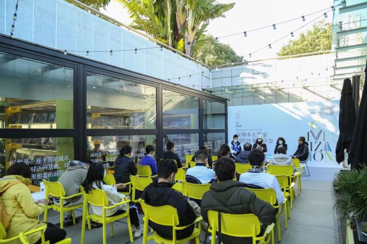 深圳文学创作大赛,深圳本土作家创作沙龙分享会