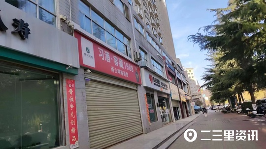 陕西商洛商品房大修基金收费标准,门市房出现裂缝开发商要赔多少钱