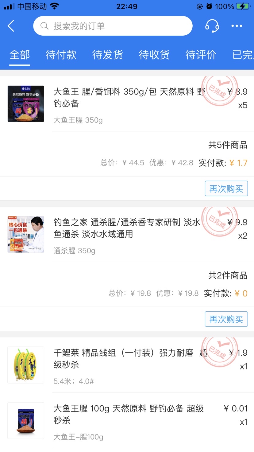 做个理性的人,初级钓鱼者怎么选择渔具