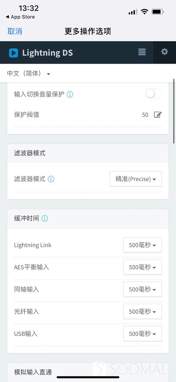声韵vega织女星二代,声韵auralicvegag2.1评测