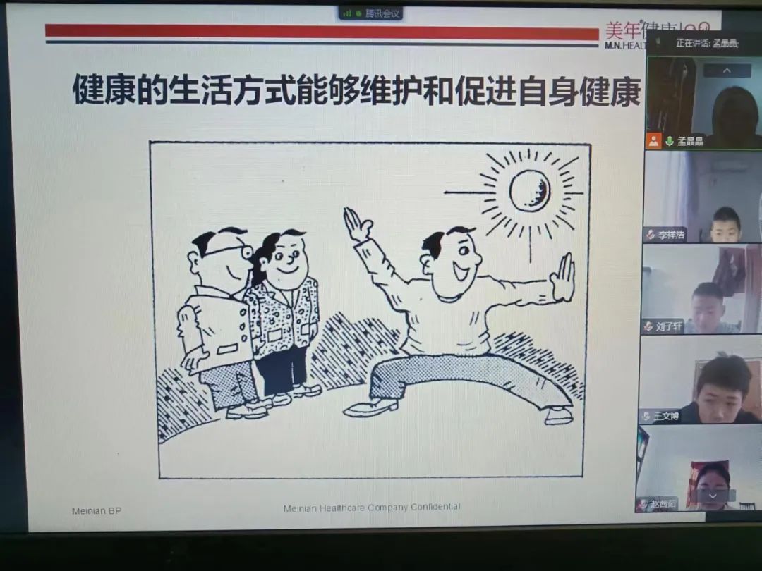 潍坊滨海实验小学：开展传统文化教育之“冬至寻迹”