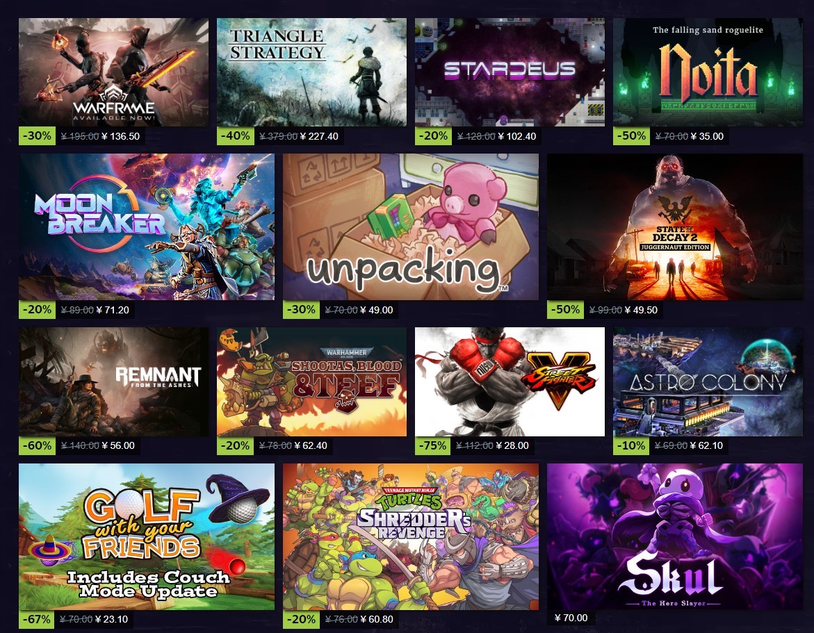 看门狗2steam冬季特卖,steam冬季特卖机甲类