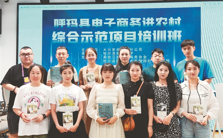 小产业大发展呼玛县加速农村电商体系建设助力乡村振兴