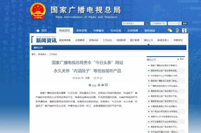 运营17年的笑话社区“元老”糗事百科关闭，从“一码难求”到“无人问津”之间发生了什么