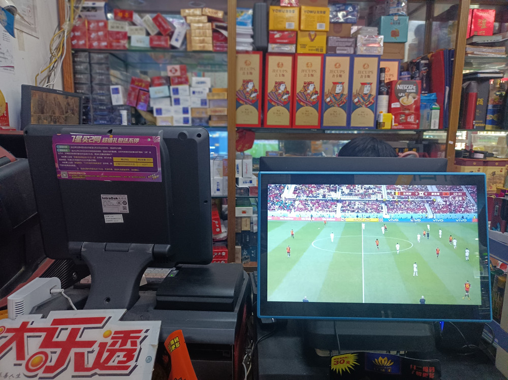 足彩胜负彩中国对卡塔尔,足彩卡塔尔世界杯