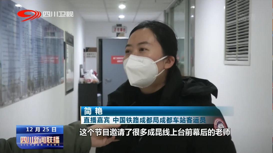 2022四川新闻联播直播回放,四川新闻联播直播回放9月29日