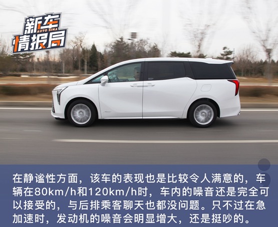 别克经典体验,别克世纪第三排体验