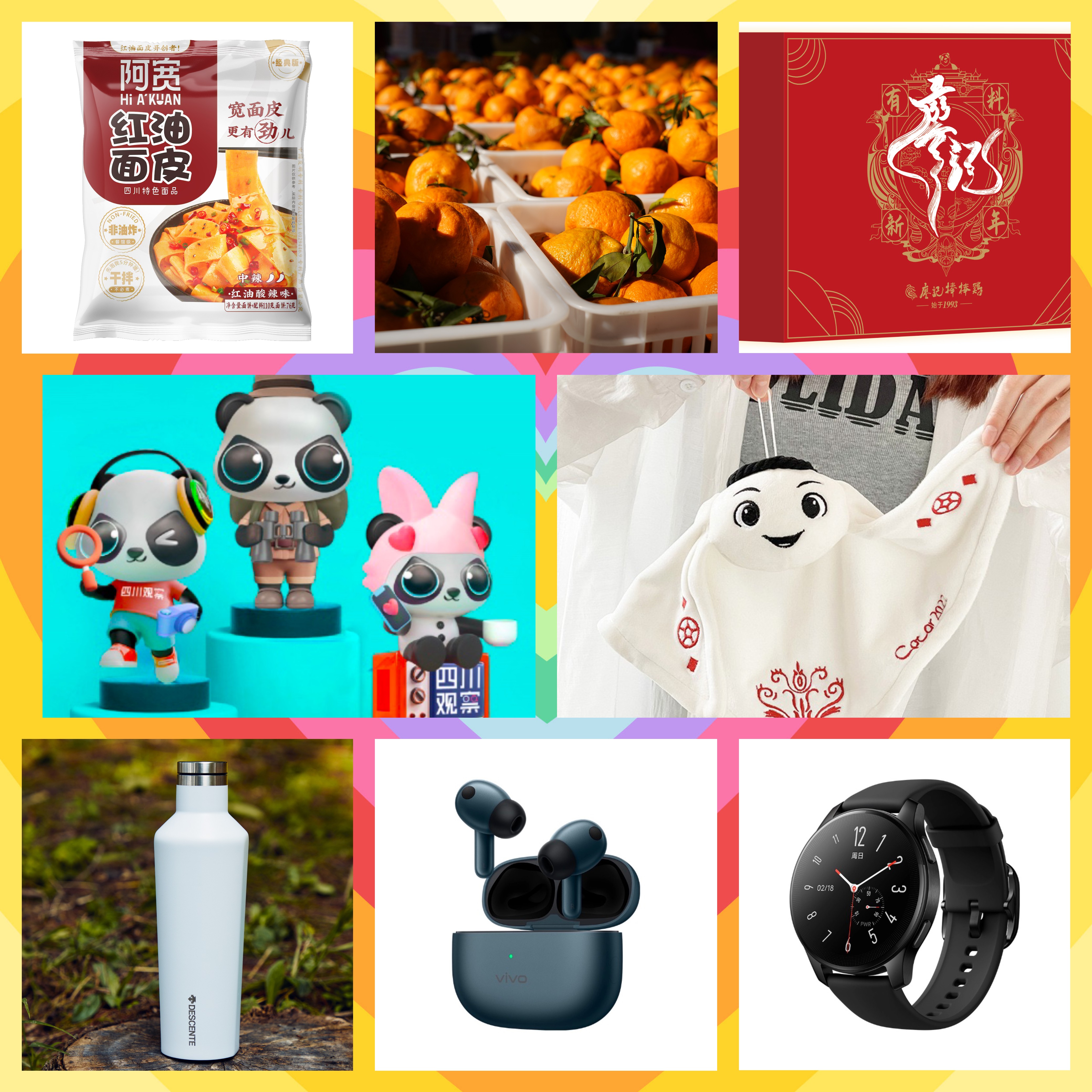 666粉丝节丨观观6岁啦！6天6重大礼宠粉不停！