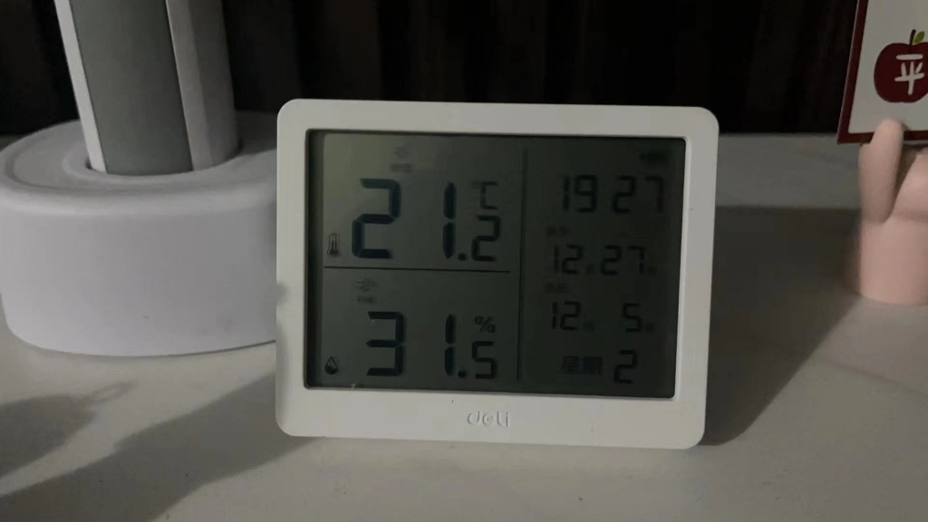 供暖温度标准上调没,供暖温度最新通知