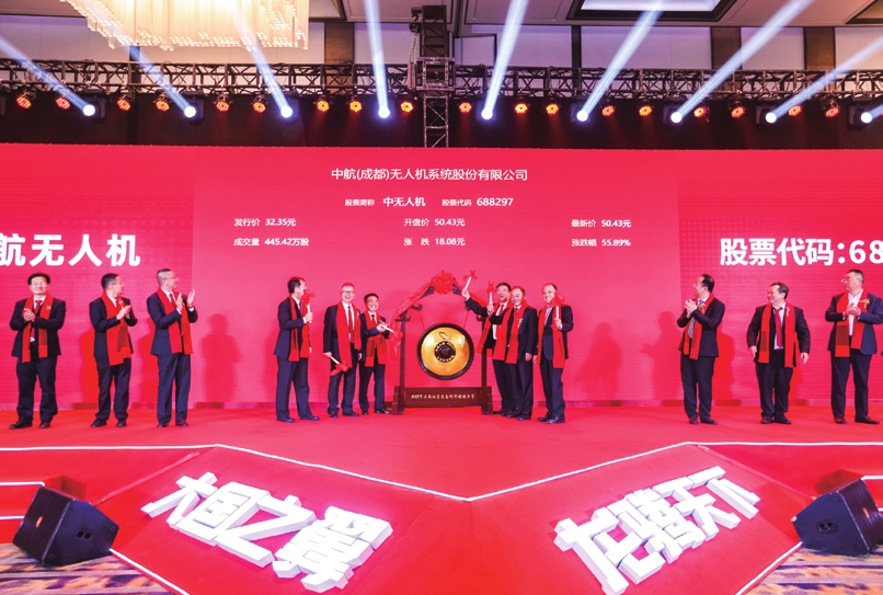 中国成飞航空工业集团有限公司,成飞航空工业基地排名