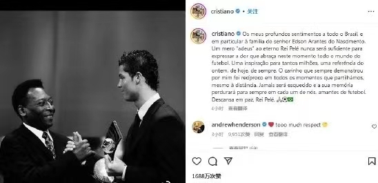 巴西球王贝利死于何时,82岁巴西球王贝利去世时间