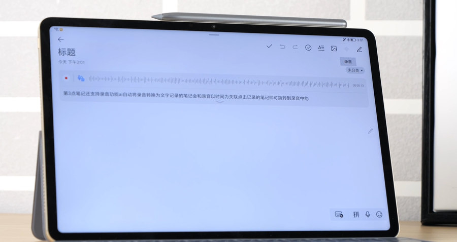 2799高性价比平板,2499元性价比的确很值