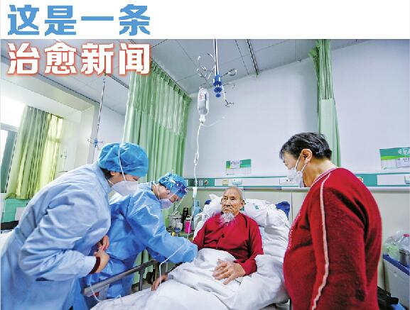 济南百岁老人“战胜”新冠康复出院医生提醒：糖尿病人感染新冠后要根据血糖状况调整降糖药用量