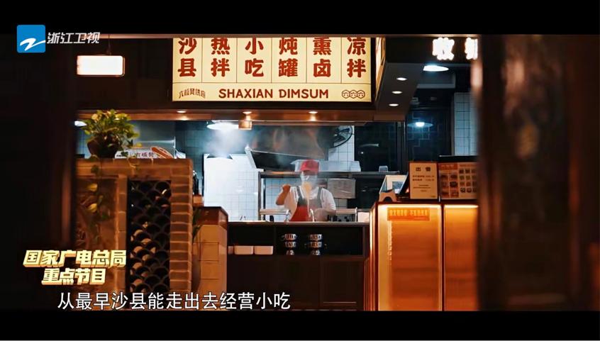 奔跑吧共同富裕篇第8期收官,奔跑吧共同富裕篇发布会全过程