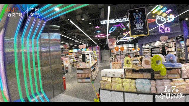 兰州吾悦广场开幕,兰州新打卡地