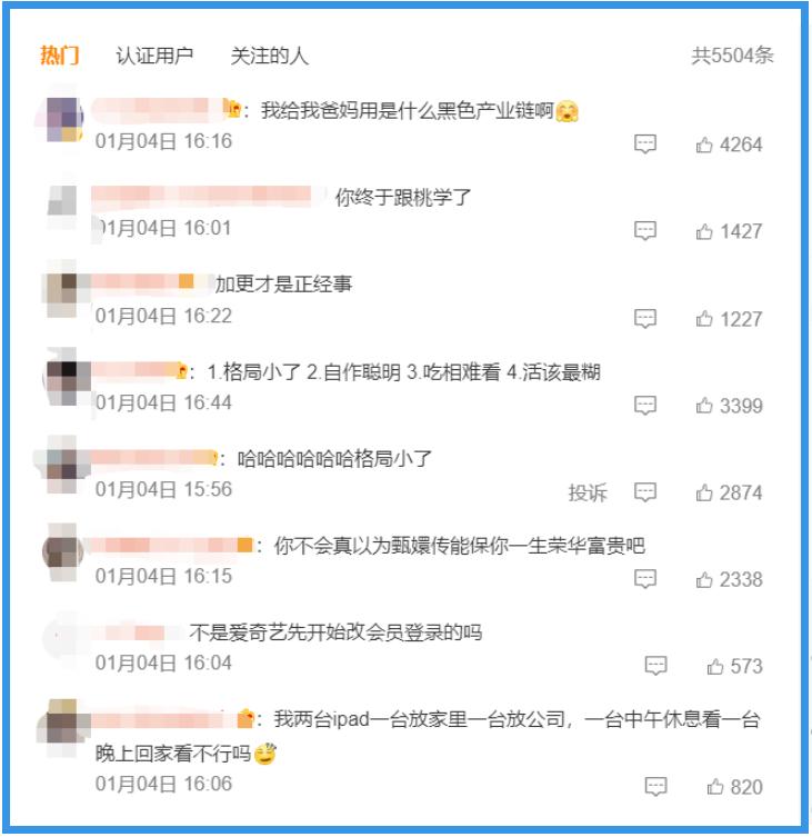 现在优酷会员改规则了要怎么解决,优酷修改会员规则