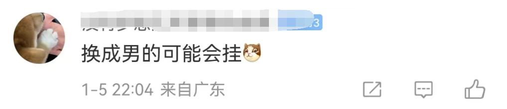 椰树广告搞笑评论,椰树椰汁内衣