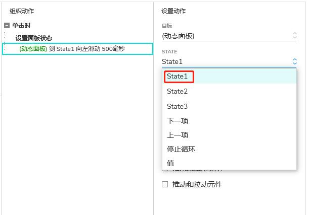 动态面板英文,动态面板门槛