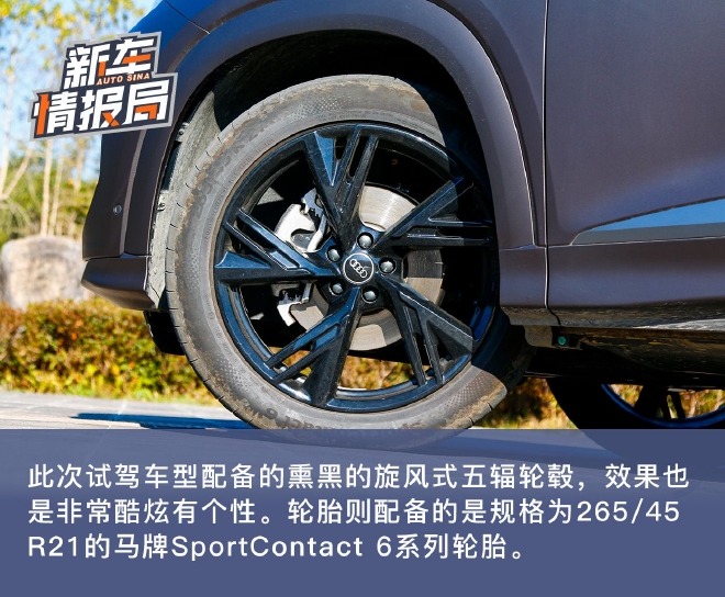 全新上汽奥迪q6试驾体验,上汽奥迪q6曝光定位中大型suv