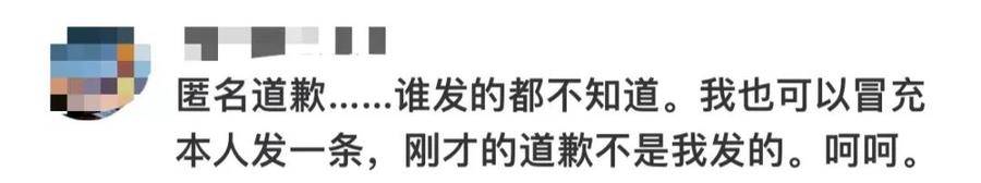 1888万天价彩礼辟谣,天价彩礼杜撰者是谁