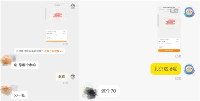 19.9块过年电影票,春节19.9元电影票