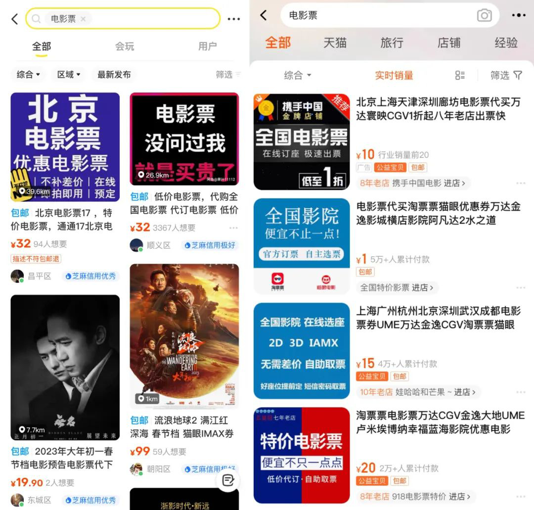 19.9块过年电影票,春节19.9元电影票