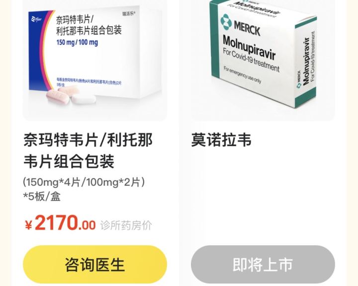 鍥藉浠ｈ喘鐤儏,娴峰浠ｈ喘鐤儏闃叉帶