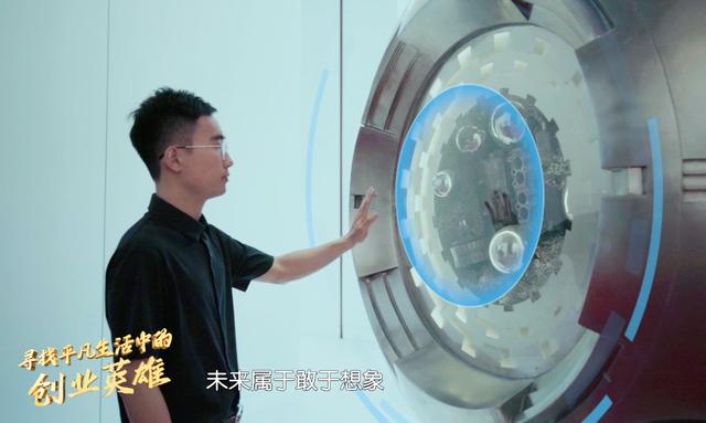 众创英雄汇第5期,众创英雄汇第2期