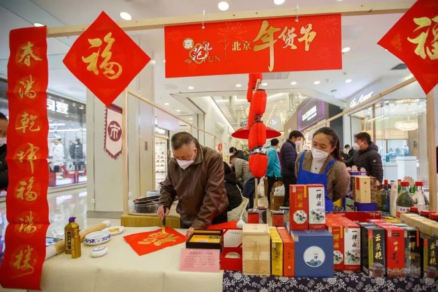 春节期间北京吃喝玩乐,北京春节吃喝玩全攻略