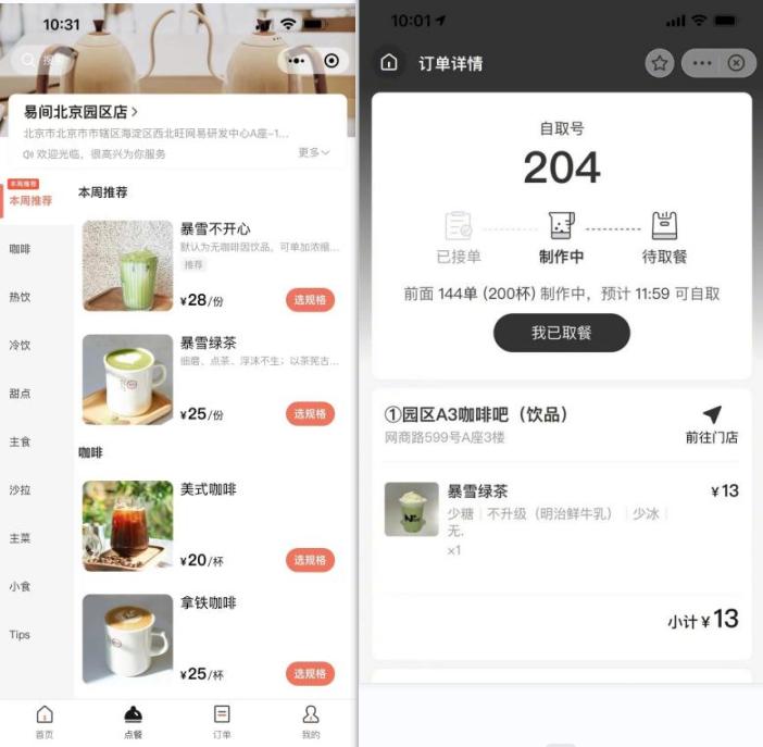 暴雪网易彻底谈崩会怎么样,暴雪魔兽国服最新消息