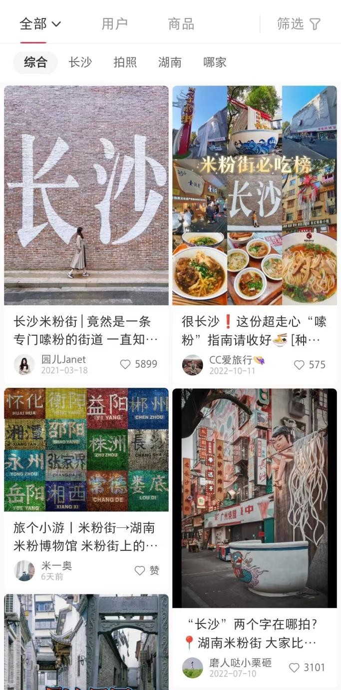 等你回家快三年了！快来解锁长沙过年团圆新姿势