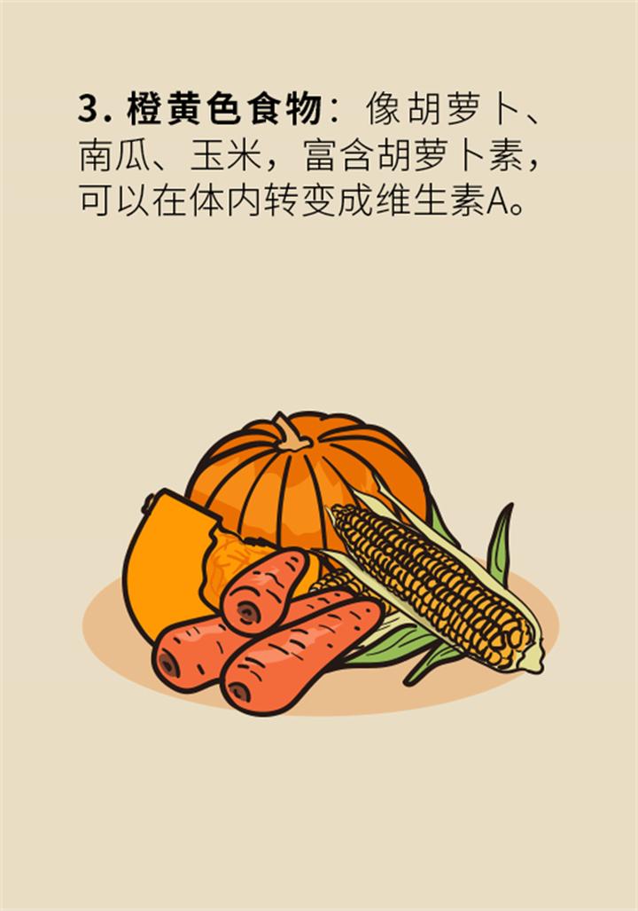 怎样饮食提高免疫力,怎样通过饮食提高免疫力