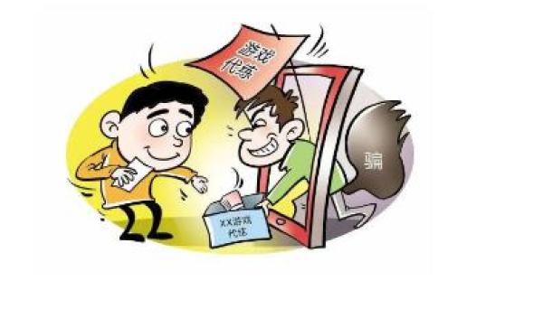 qq好友提示谨防诈骗什么时候恢复,qq好友提示谨防诈骗