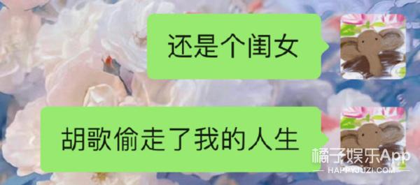 胡歌的娱乐八卦,胡歌的娱乐消息