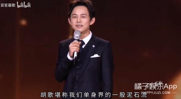 胡歌的娱乐八卦,胡歌的娱乐消息