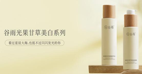 千亿护肤分享,千亿护肤品