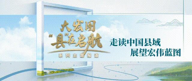 【大宏图·“县”在启航】甘肃成县：书写“三大区块”跃升篇章擘画“景城融合”成州印象