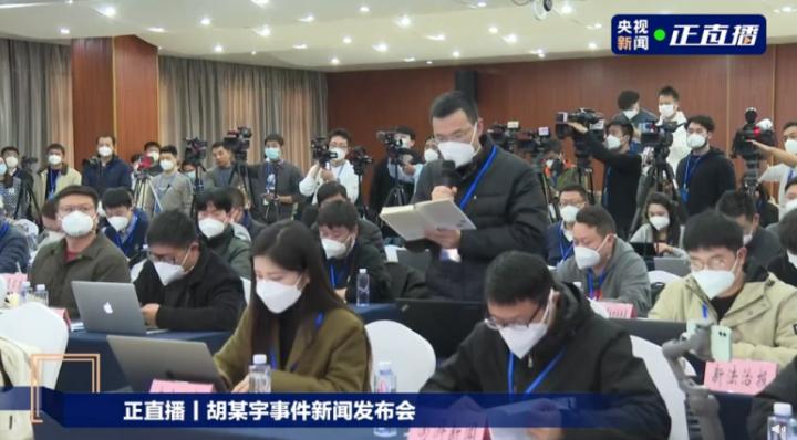 胡某宇录音笔内容公开，清晰表达自杀意愿！刚刚通报：系自缢死亡|橙柿记者发布会提问：有没考虑加强对学校学生心理辅导？