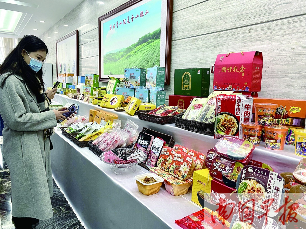 2022年11月22日焦点图,2021年12月2日焦点图