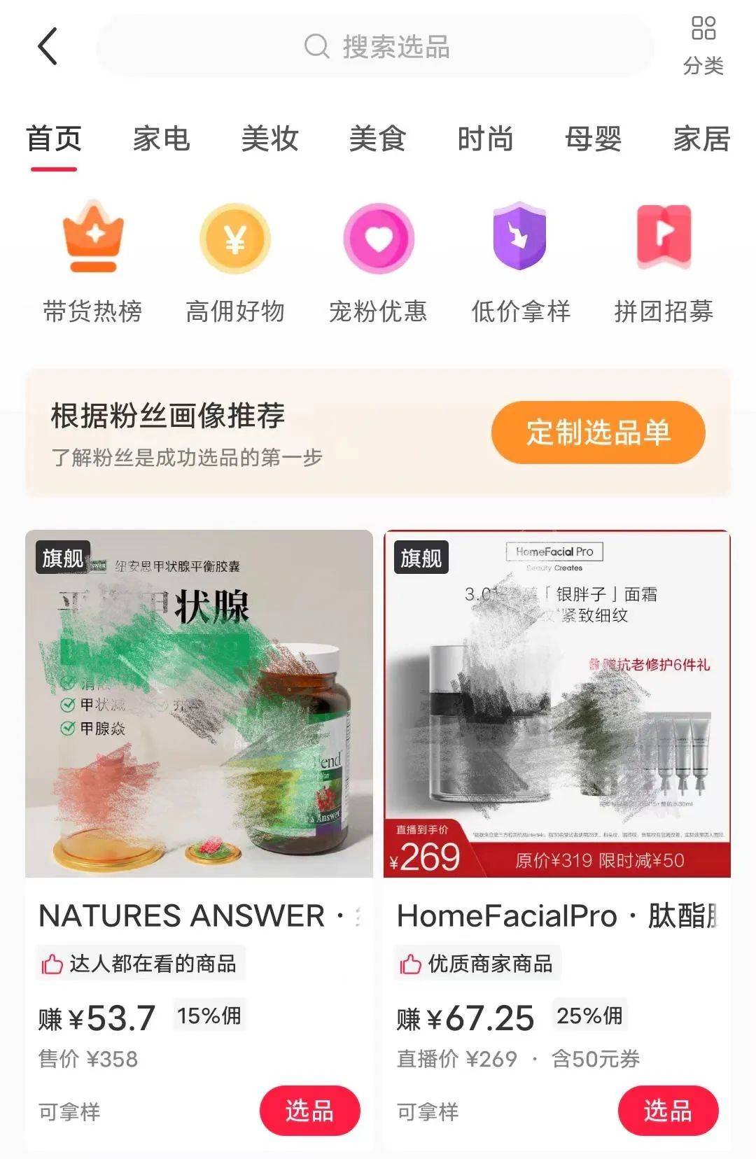 公众号怎么花钱增加阅读量,公众号阅读10w+如何变现