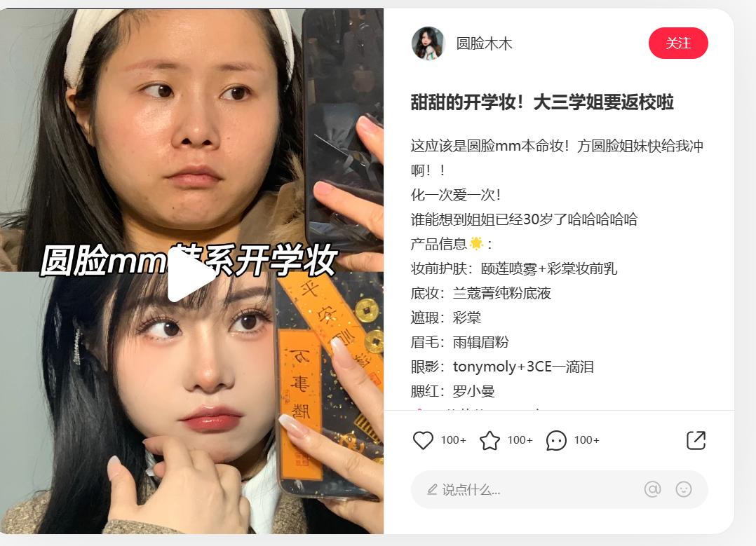 三八妇女节线上活动营销策划方案,三八节创意营销活动